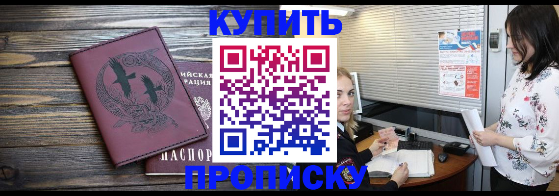 временная регистрация гарантия в Когалыме